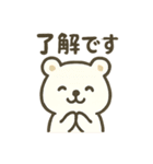 アニマルと一緒（個別スタンプ：16）
