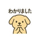 アニマルと一緒（個別スタンプ：17）
