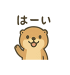 アニマルと一緒（個別スタンプ：18）