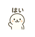 アニマルと一緒（個別スタンプ：19）