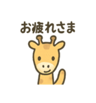 アニマルと一緒（個別スタンプ：22）