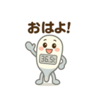かわいい体温計くん（個別スタンプ：2）