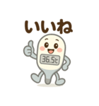かわいい体温計くん（個別スタンプ：4）