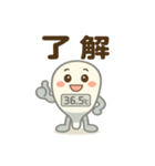 かわいい体温計くん（個別スタンプ：6）