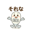 かわいい体温計くん（個別スタンプ：7）