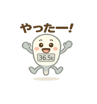 かわいい体温計くん（個別スタンプ：8）