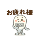 かわいい体温計くん（個別スタンプ：9）