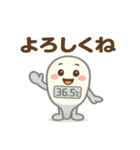 かわいい体温計くん（個別スタンプ：11）
