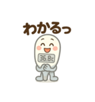 かわいい体温計くん（個別スタンプ：15）