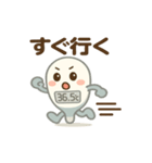 かわいい体温計くん（個別スタンプ：18）