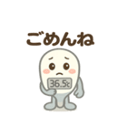 かわいい体温計くん（個別スタンプ：20）