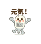 かわいい体温計くん（個別スタンプ：21）