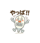 かわいい体温計くん（個別スタンプ：25）