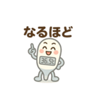 かわいい体温計くん（個別スタンプ：26）