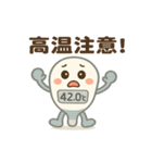 かわいい体温計くん（個別スタンプ：29）