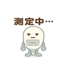 かわいい体温計くん（個別スタンプ：30）