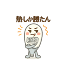 かわいい体温計くん（個別スタンプ：32）