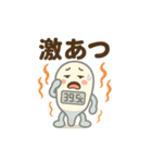 かわいい体温計くん（個別スタンプ：34）