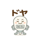 かわいい体温計くん（個別スタンプ：39）