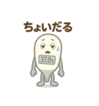 かわいい体温計くん（個別スタンプ：40）