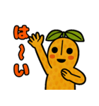 ピーナッツはにわ（個別スタンプ：1）