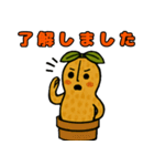 ピーナッツはにわ（個別スタンプ：2）