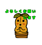 ピーナッツはにわ（個別スタンプ：3）