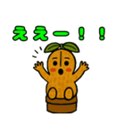 ピーナッツはにわ（個別スタンプ：6）