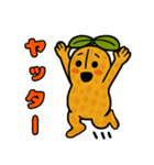 ピーナッツはにわ（個別スタンプ：7）