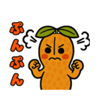 ピーナッツはにわ（個別スタンプ：8）