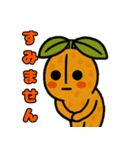 ピーナッツはにわ（個別スタンプ：9）