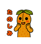 ピーナッツはにわ（個別スタンプ：11）