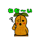 ピーナッツはにわ（個別スタンプ：13）