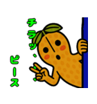 ピーナッツはにわ（個別スタンプ：15）