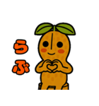 ピーナッツはにわ（個別スタンプ：17）