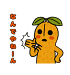 ピーナッツはにわ（個別スタンプ：18）