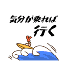 悲しいエビフライ2 断り文句ver.（個別スタンプ：3）