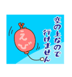 悲しいエビフライ2 断り文句ver.（個別スタンプ：5）