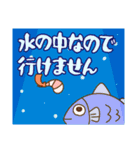 悲しいエビフライ2 断り文句ver.（個別スタンプ：6）