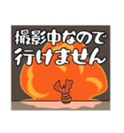 悲しいエビフライ2 断り文句ver.（個別スタンプ：7）