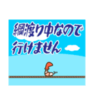 悲しいエビフライ2 断り文句ver.（個別スタンプ：8）