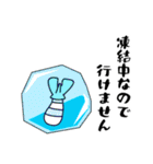 悲しいエビフライ2 断り文句ver.（個別スタンプ：10）