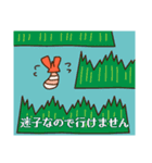 悲しいエビフライ2 断り文句ver.（個別スタンプ：11）