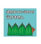悲しいエビフライ2 断り文句ver.（個別スタンプ：12）