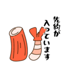 悲しいエビフライ2 断り文句ver.（個別スタンプ：13）