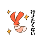 悲しいエビフライ2 断り文句ver.（個別スタンプ：17）