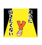 悲しいエビフライ2 断り文句ver.（個別スタンプ：19）