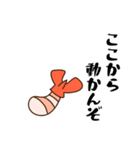 悲しいエビフライ2 断り文句ver.（個別スタンプ：21）