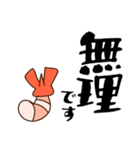 悲しいエビフライ2 断り文句ver.（個別スタンプ：22）