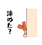 悲しいエビフライ2 断り文句ver.（個別スタンプ：24）